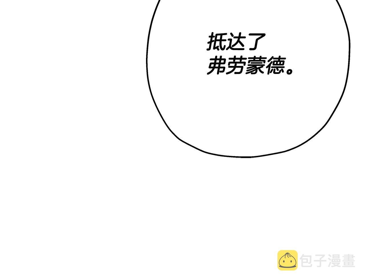 从士兵到团长要多久漫画,第74话 卑劣2图