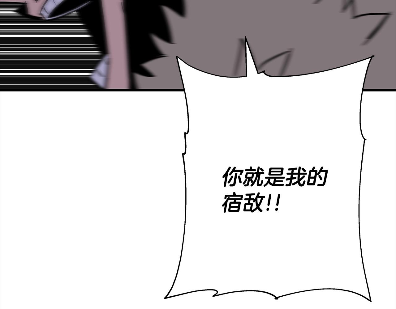 从士兵到团长要多久漫画,第92话 苦战和背刺1图