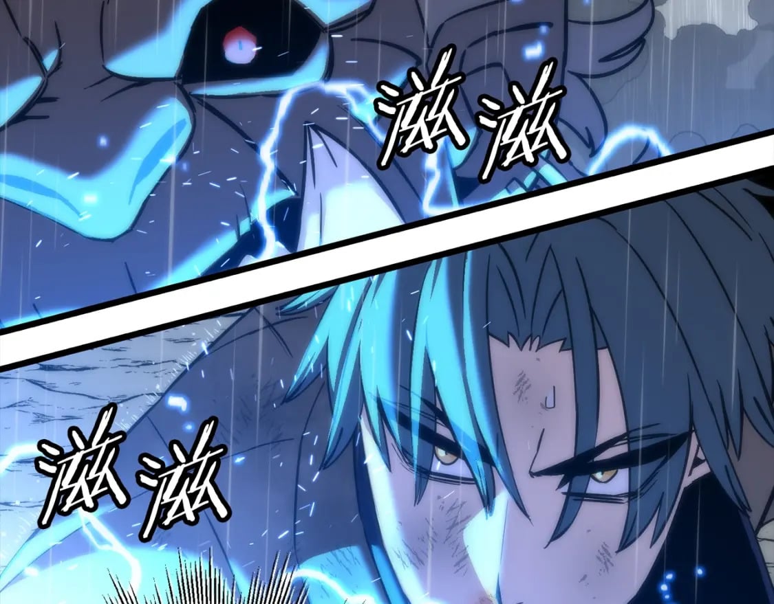从士兵到团长要多久漫画,第112话1图