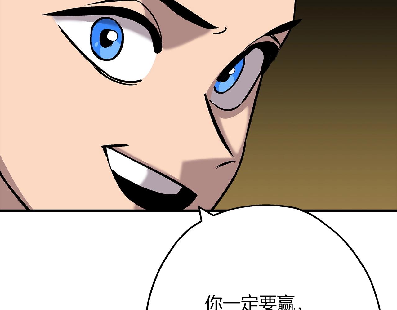 从士兵到团长要多久漫画,第54话 皇叔2图