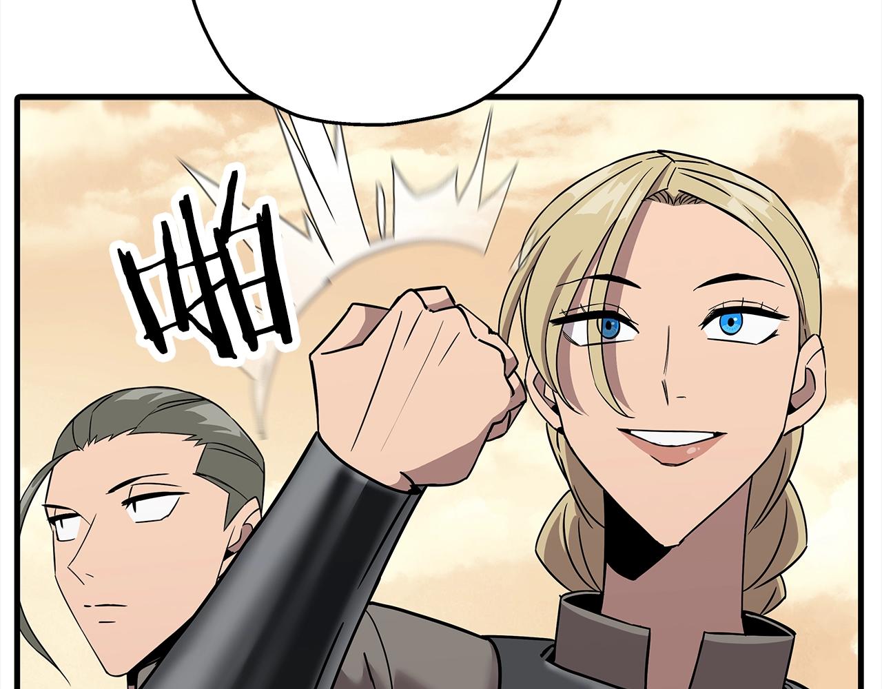 从士兵到团长要多久漫画,第91话 宿命之战1图