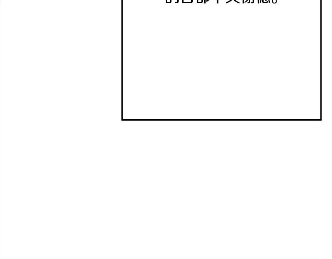 从士兵到团长要多久漫画,第121话 新的旅程2图