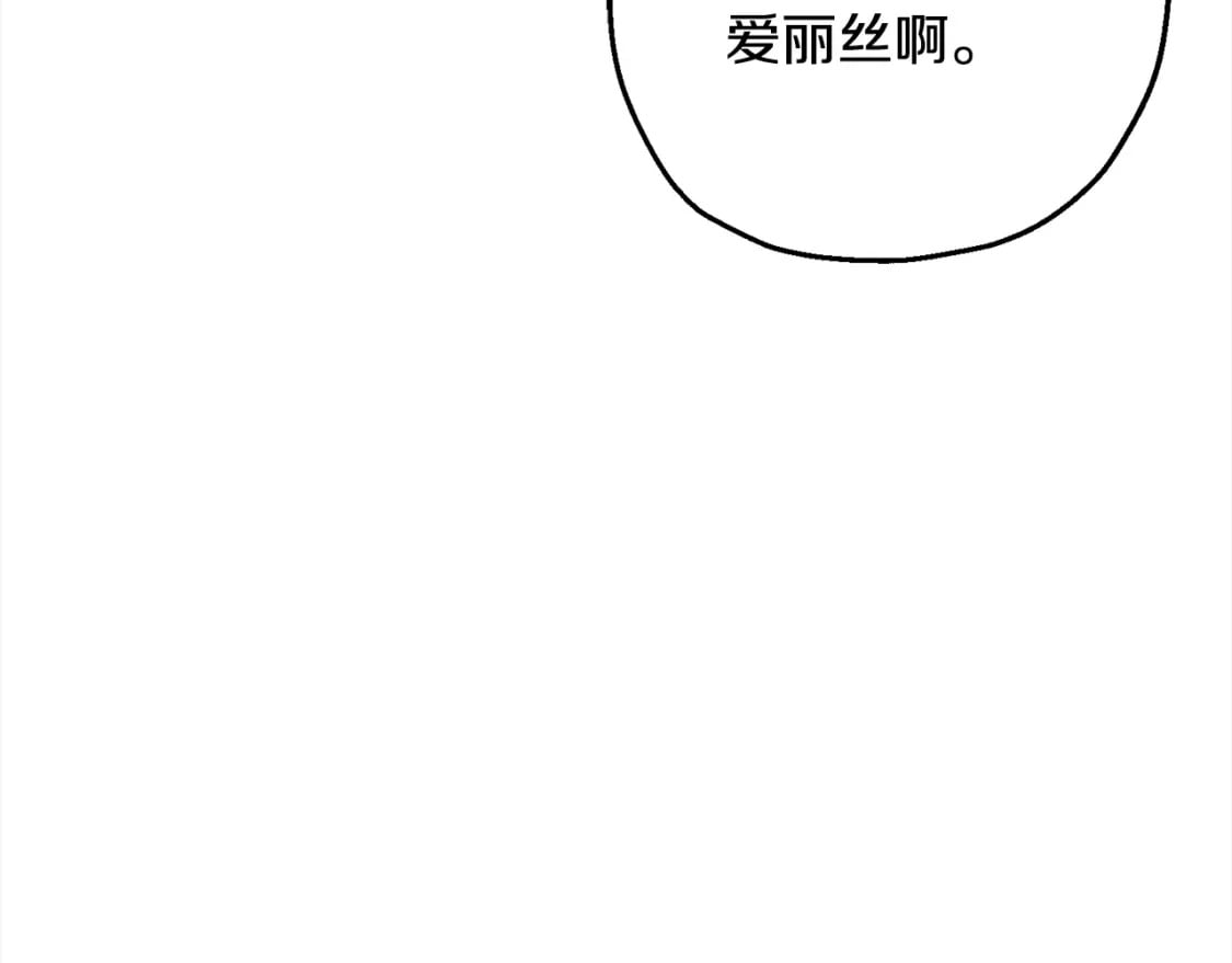 从士兵到连长要多少年漫画,第102话 兽人来袭！1图