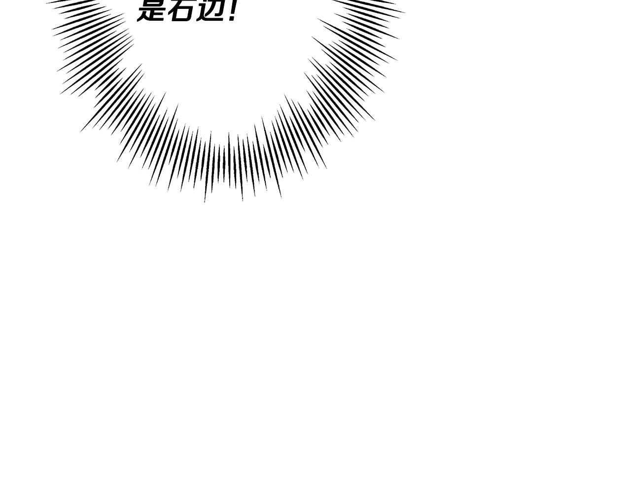 从士兵到团长要多久漫画,第44话 城内的刺客1图