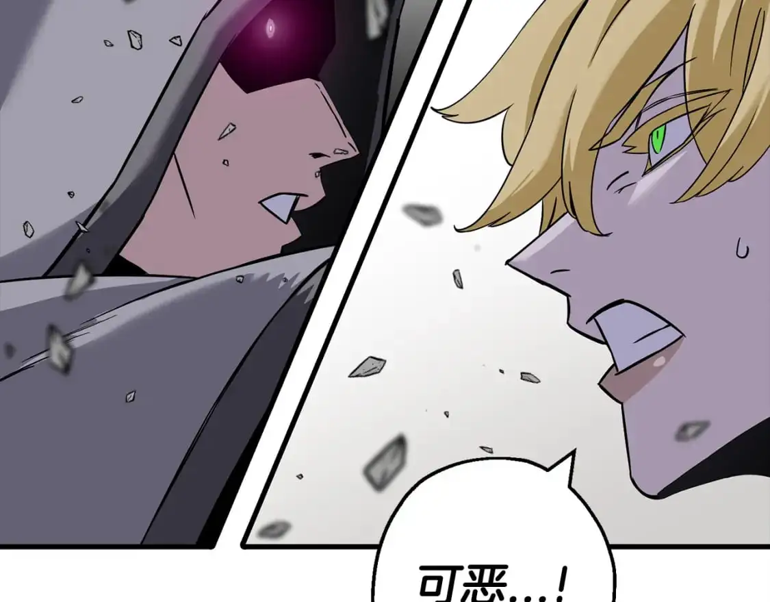 从士兵到团长要多久漫画,第128话 谈判与合作2图