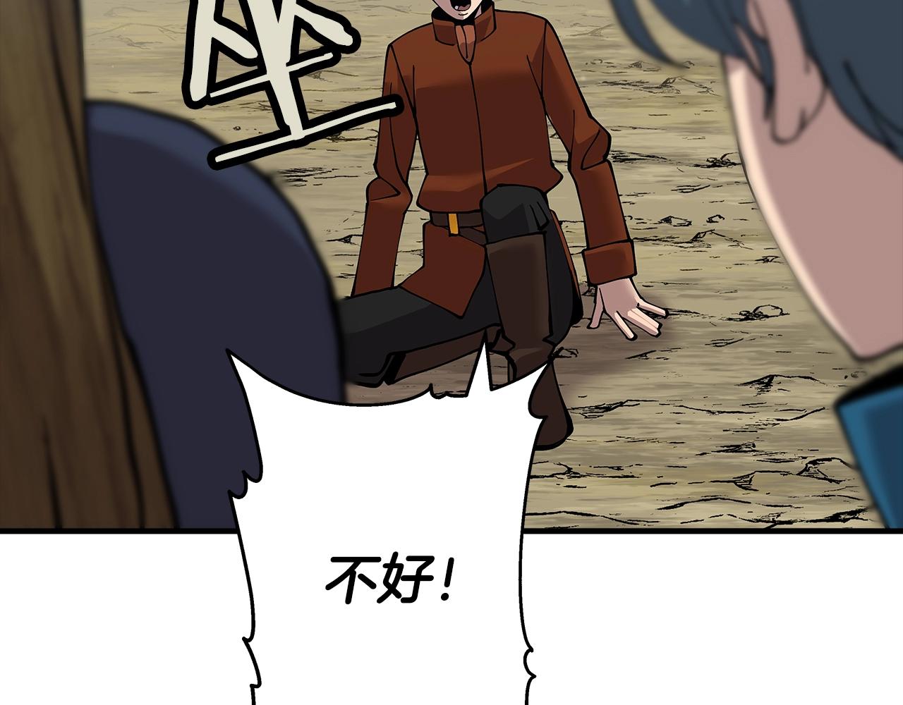 从士兵到团长要多久漫画,第31话 跑路喽！王子！2图
