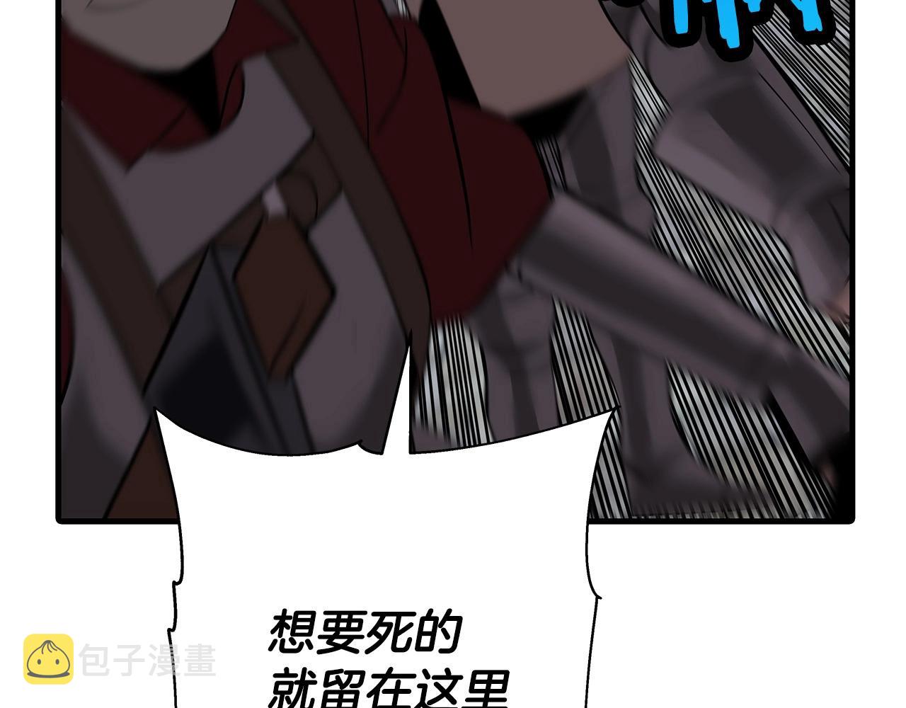 从士兵到团长要多久漫画,第64话 你到底是谁2图