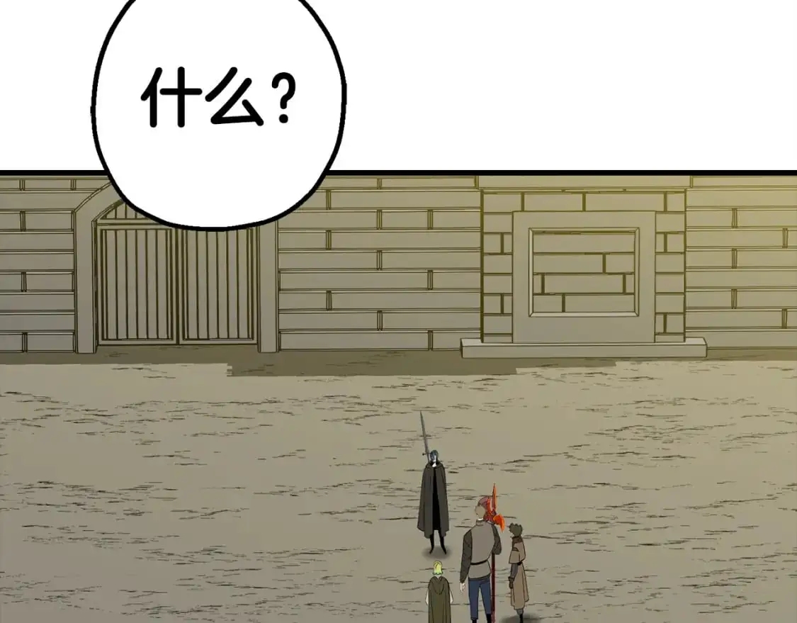 从士兵到团长要多久漫画,第129话 宣战2图