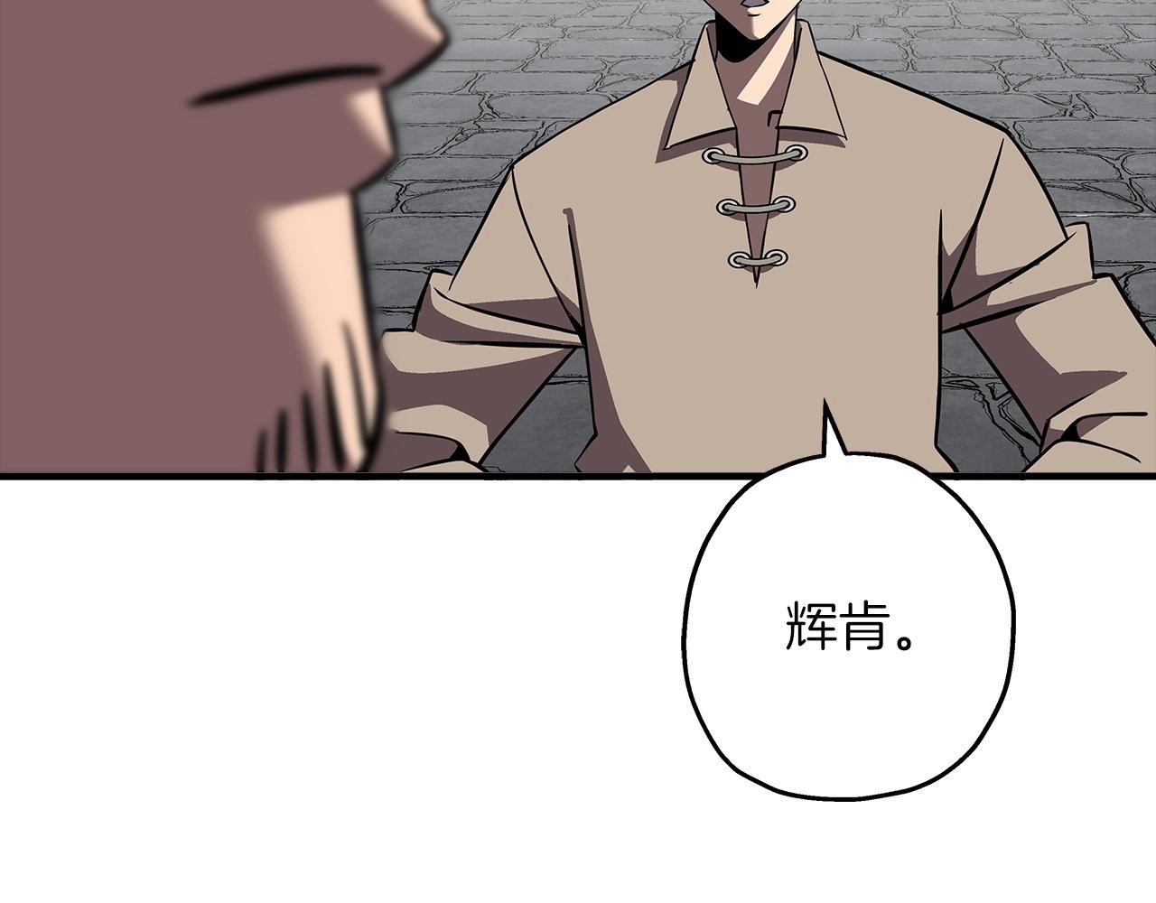 从士兵到团长要多久漫画,第62话 谁敢放肆！1图