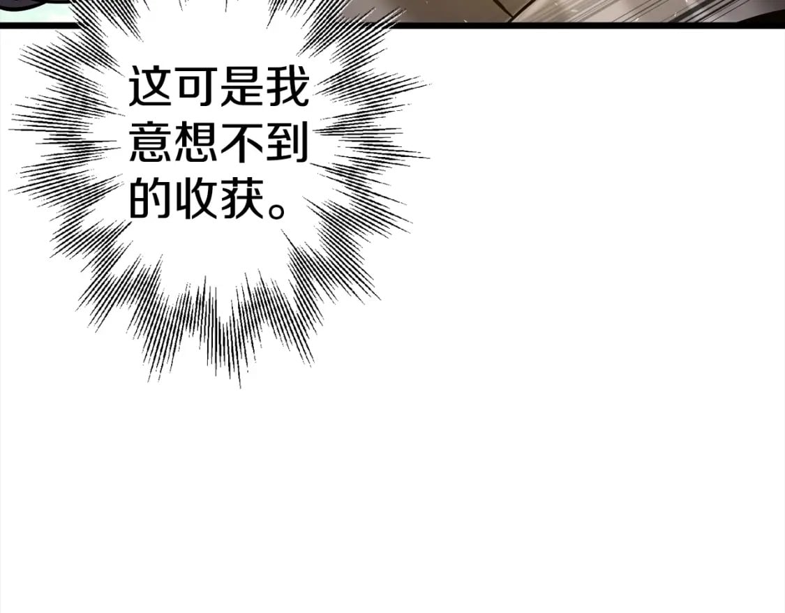 从士兵到团长要多久漫画,第115话 来势汹汹1图