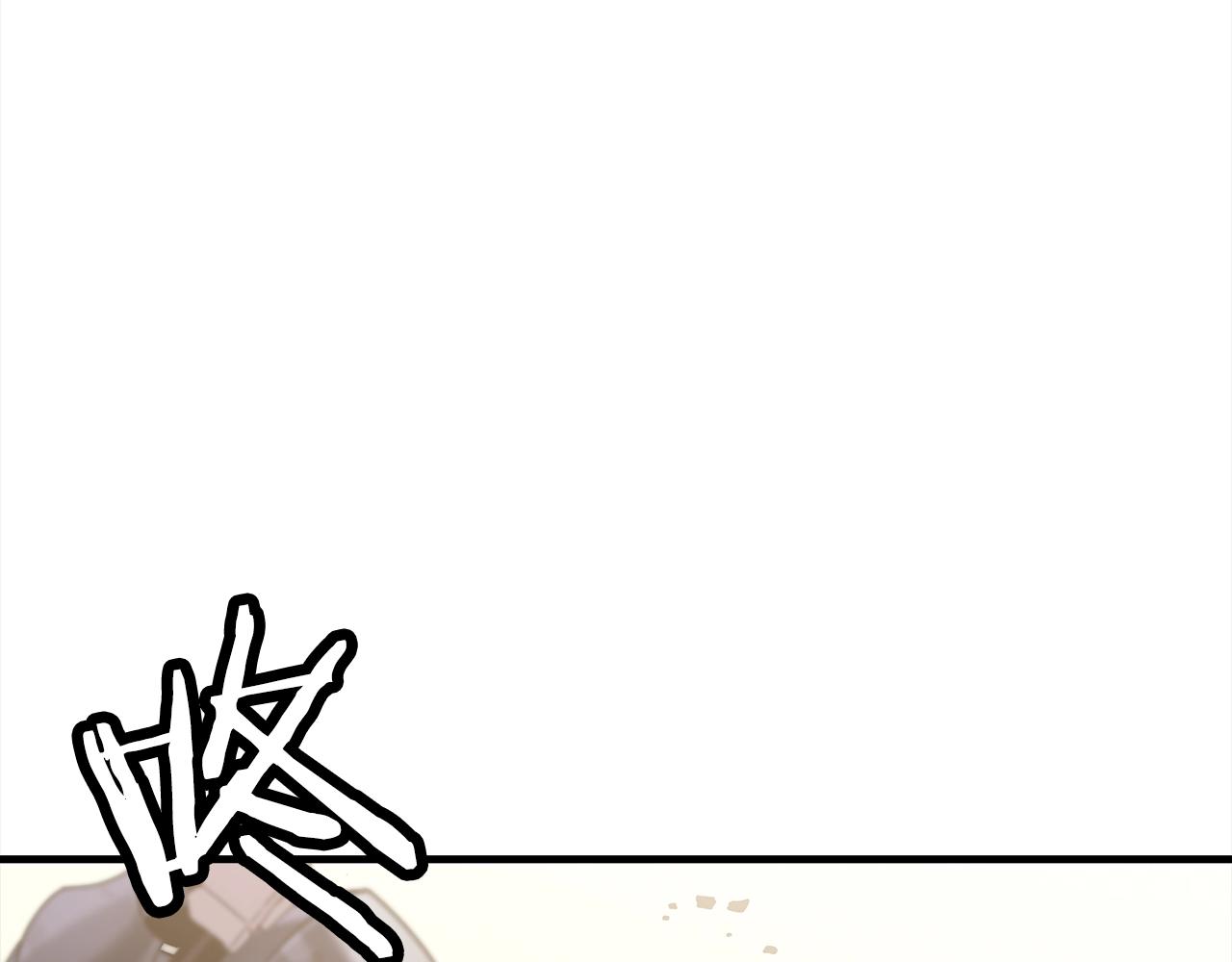 从士兵到团长要多久漫画,第95话 “狂欢”1图