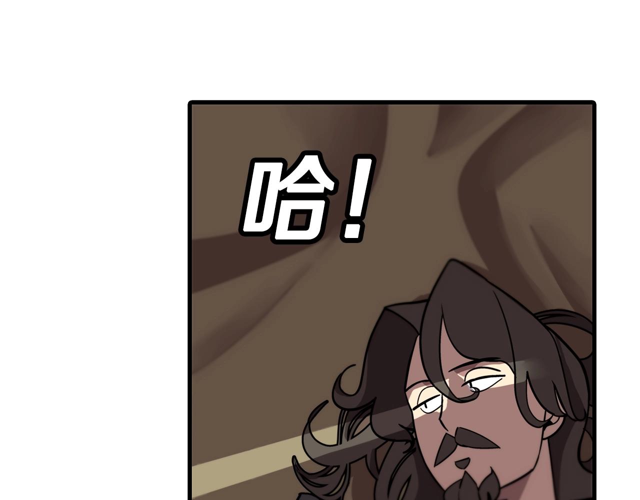 从士兵到团长要多久漫画,第10话 重振士气2图