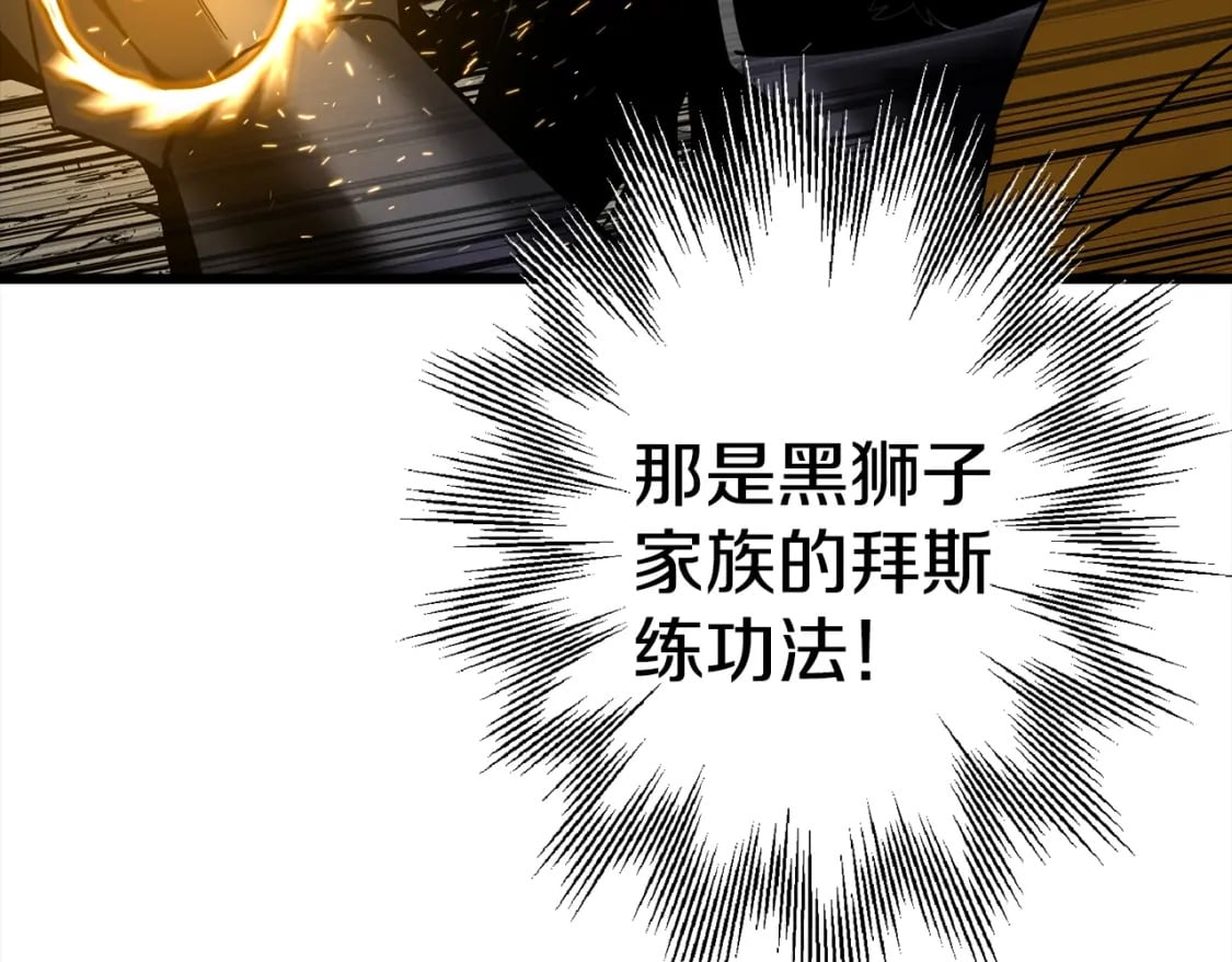 从士兵到团长要多久漫画,第115话 来势汹汹2图