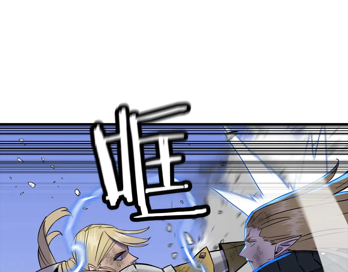 从士兵到团长要多久漫画,第134话 挥剑的意义2图