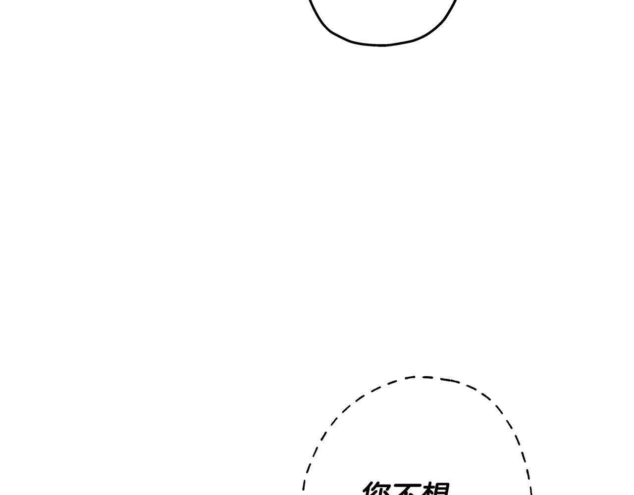 从士兵到团长要多久漫画,第15话 歼灭之夜2图