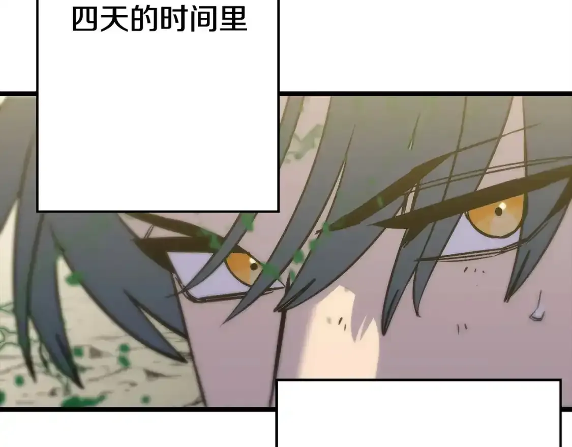 从士兵到团长要多久漫画,第109话！归来！兽人之战继续1图