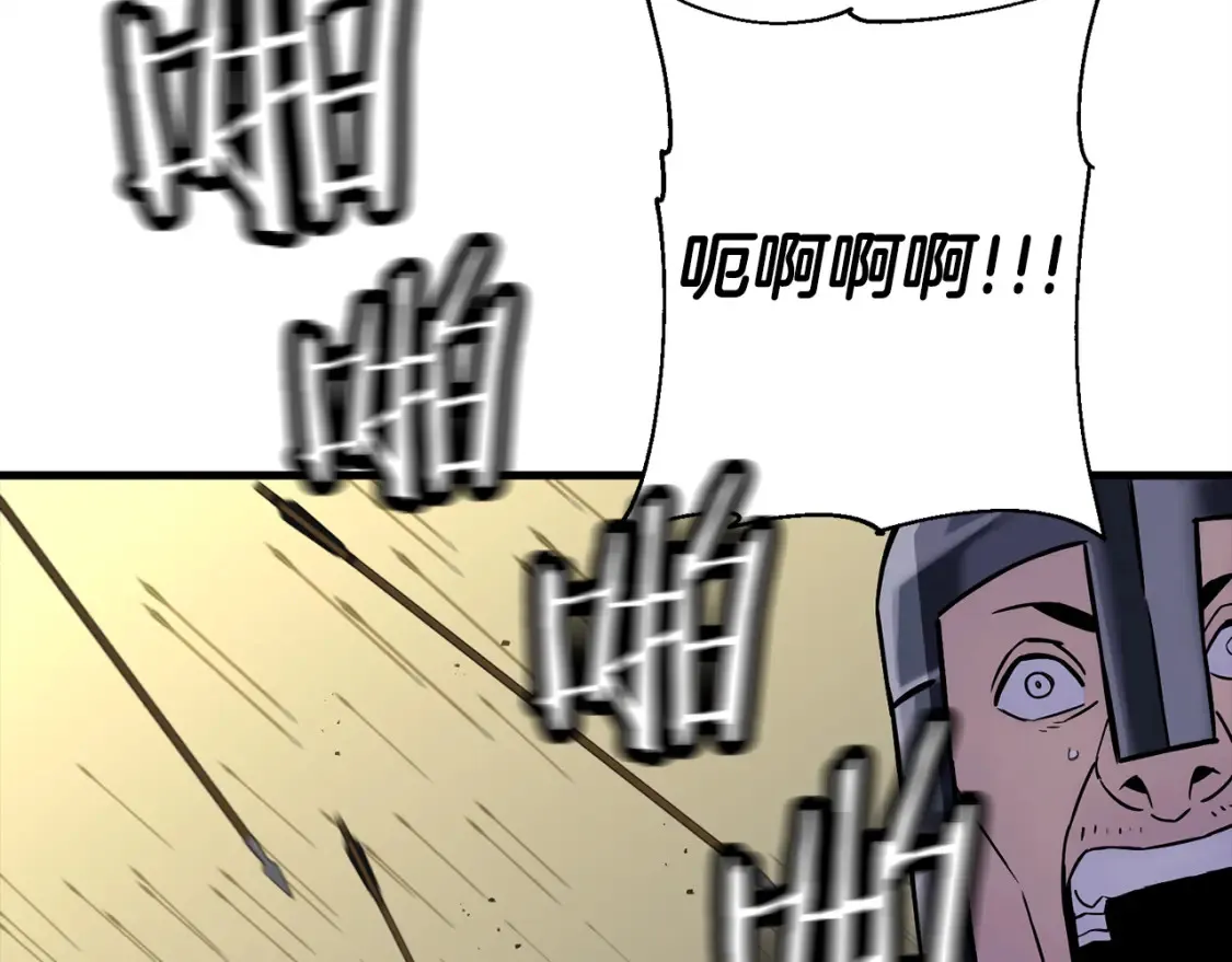 从士兵到团长要多久漫画,第130话 进攻1图