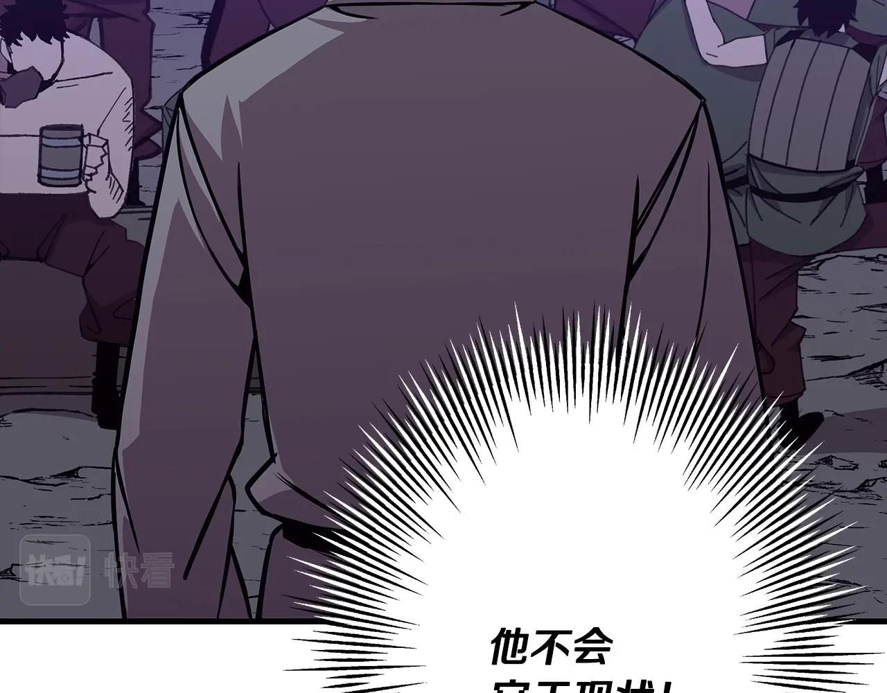 从士兵到团长要多久漫画,第69话 万夫莫开2图