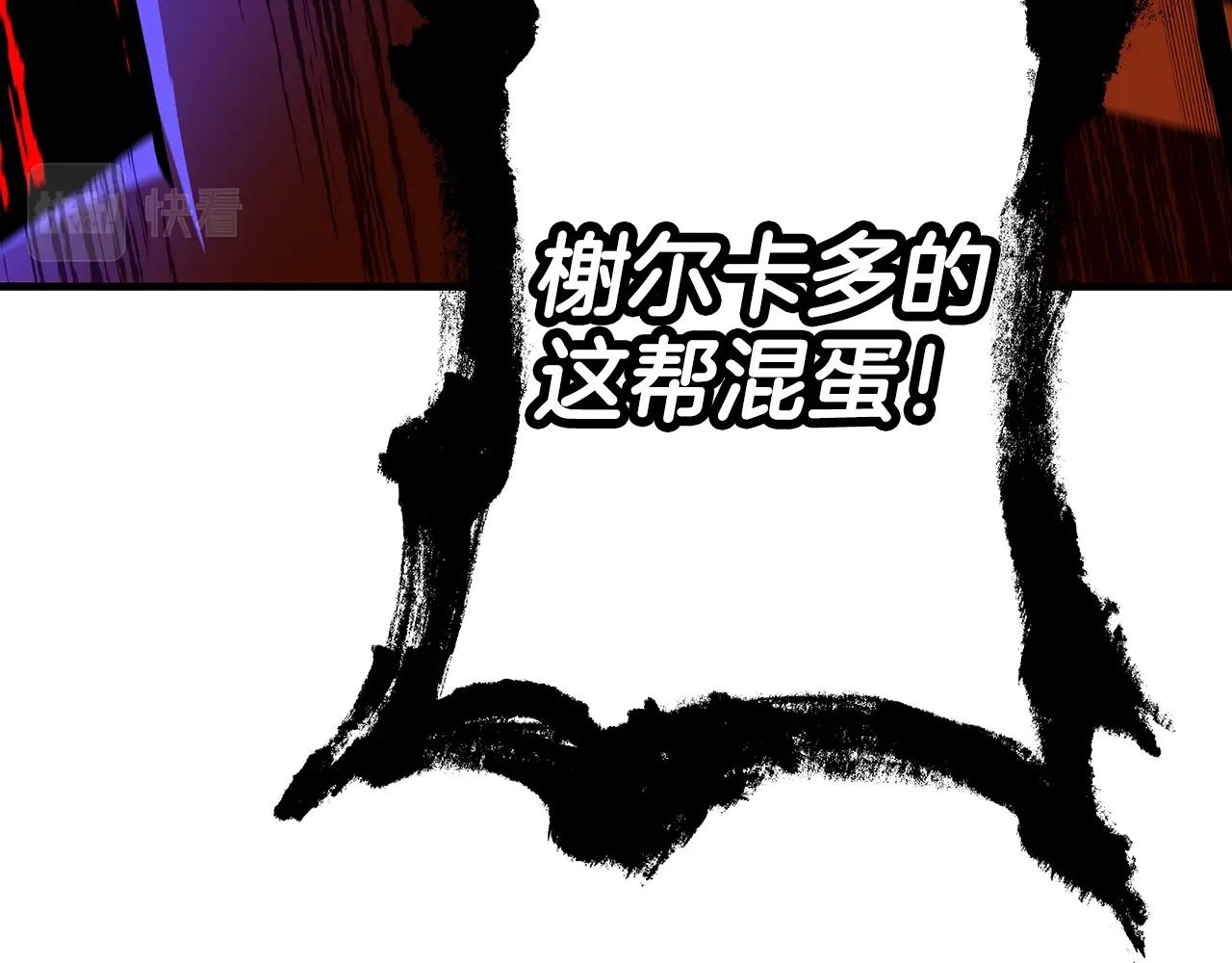 从士兵到团长要多久漫画,第10话 重振士气2图