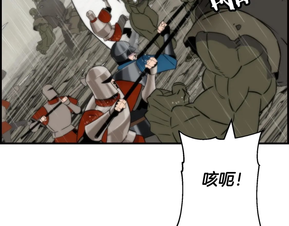 从士兵到君主漫画,第110话 死局已定2图