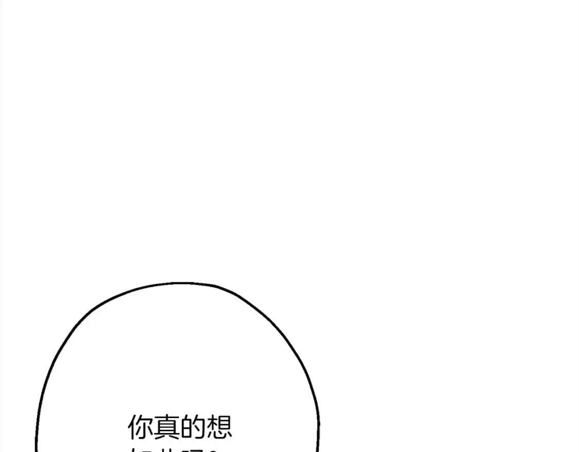 从士兵到团长要多久漫画,第122话 解救1图