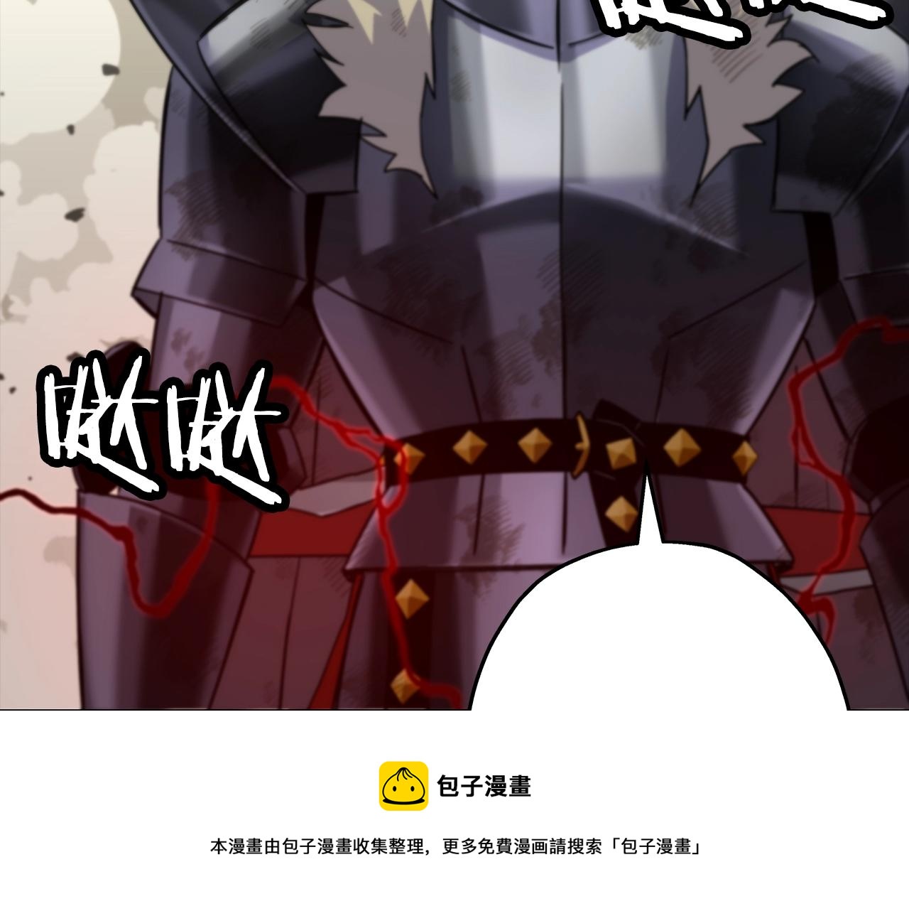 从士兵到团长要多久漫画,第94话 炸裂战场的一击2图