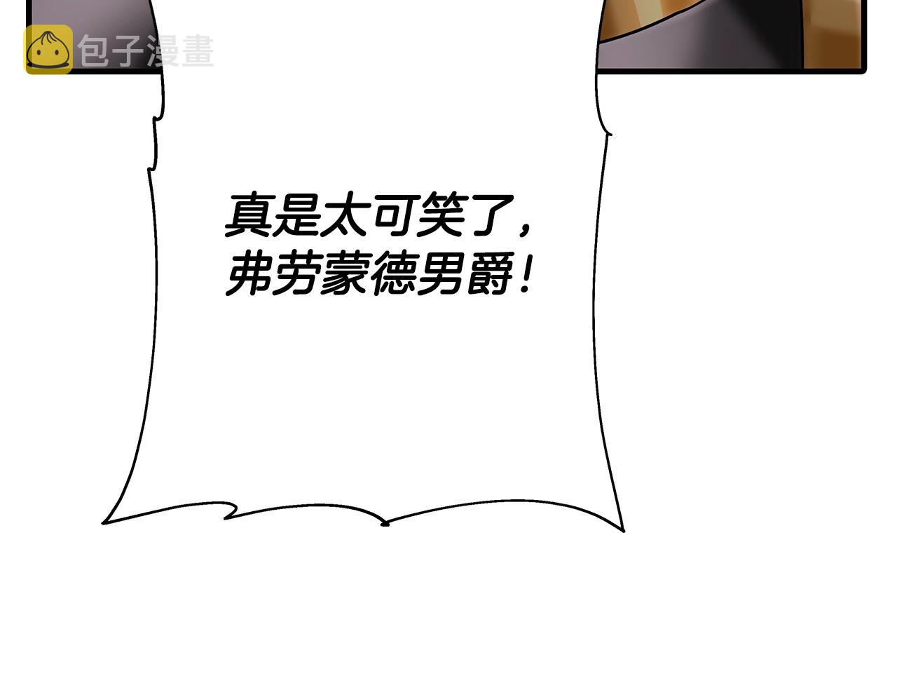从士兵到团长要多久漫画,第78话 出战1图