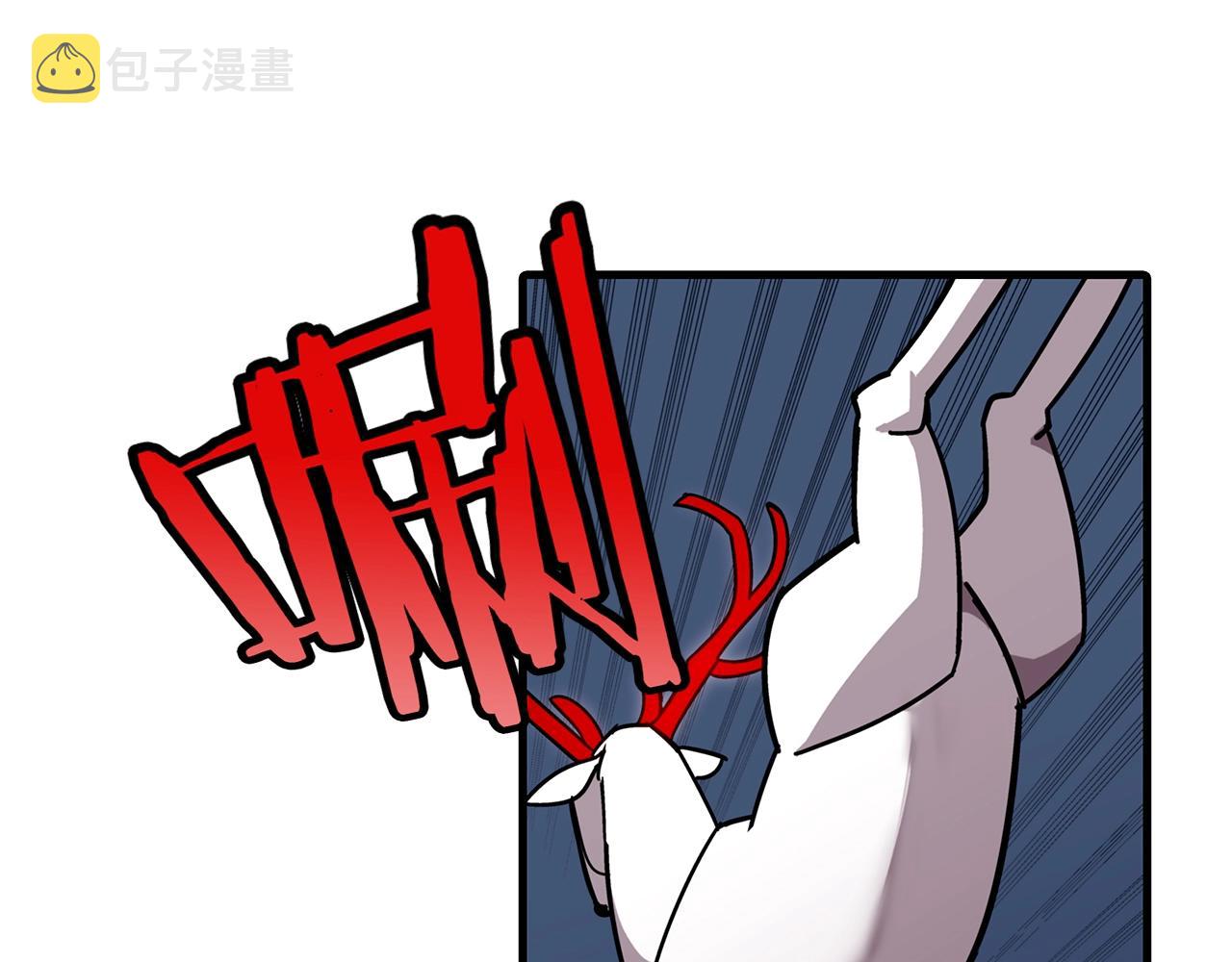 从士兵到团长要多久漫画,第3话 团队作战2图