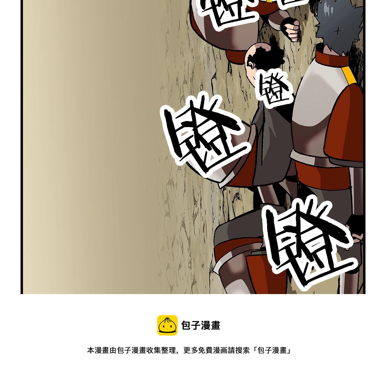 从士兵到团长要多久漫画,第45话 敌军的王牌1图