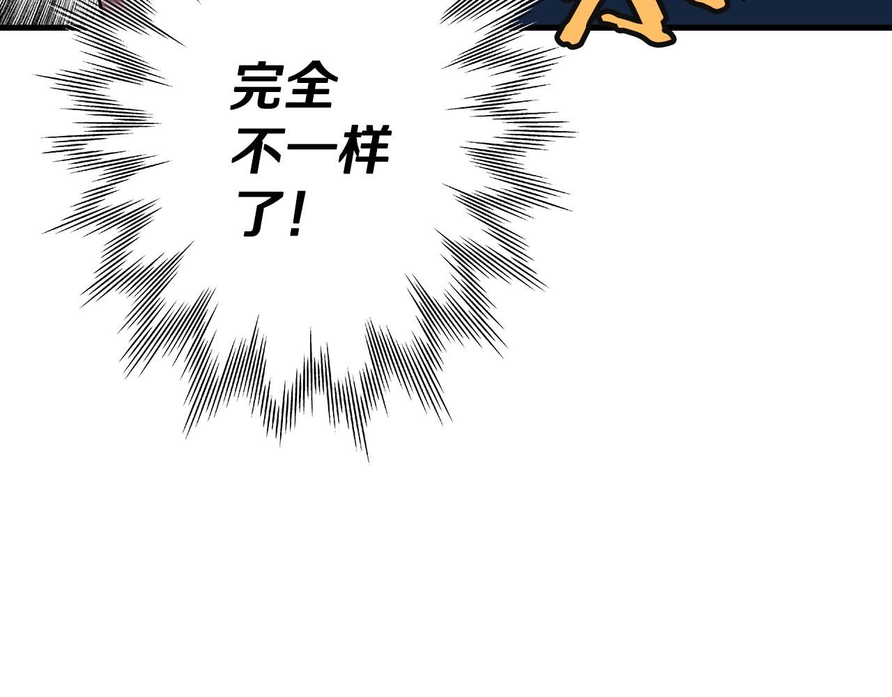 从士兵到团长要多久漫画,第13话 王者之姿1图
