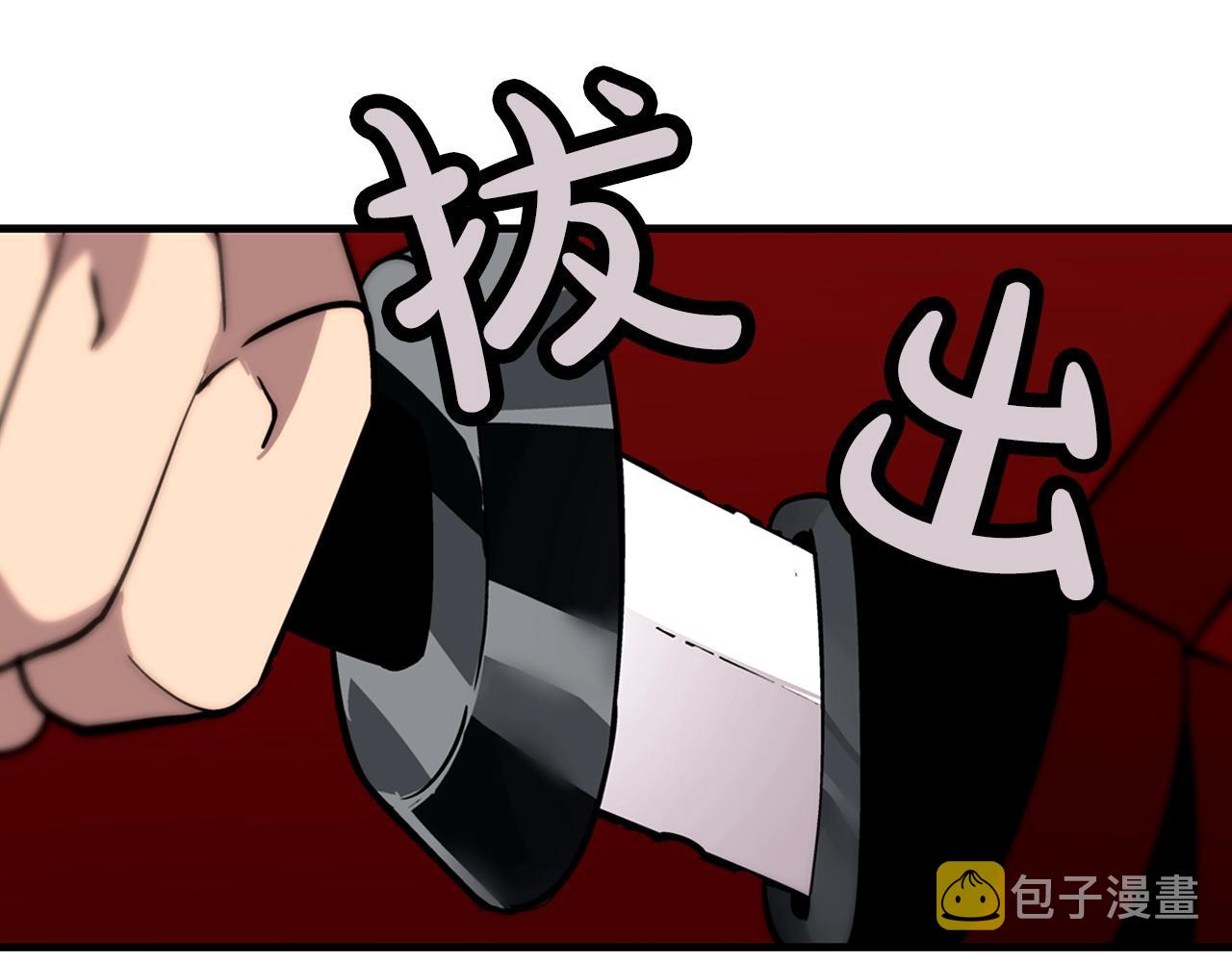 从士兵到君主漫画,第5话 神兽到手2图