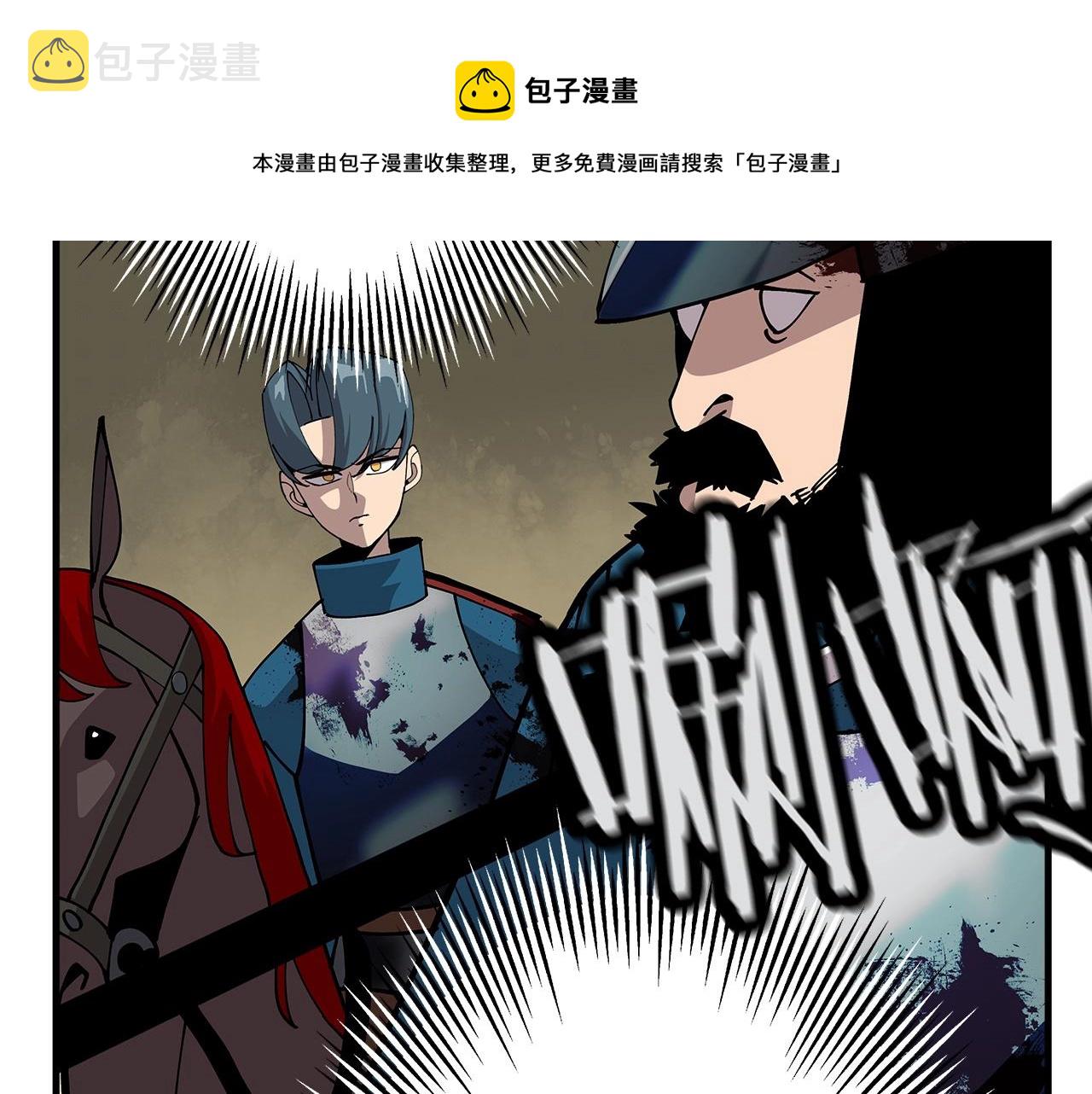 从士兵到团长要多久漫画,第42话 黑暗中的恐惧1图
