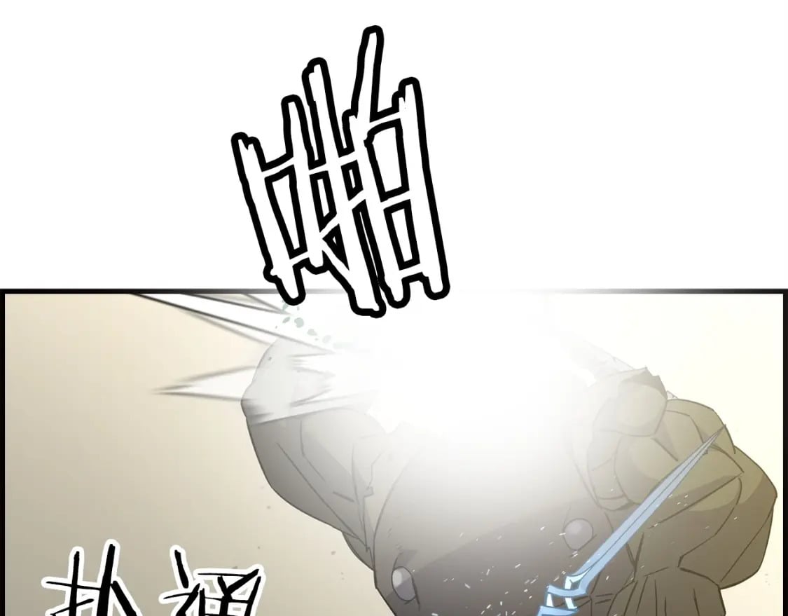 从士兵到团长要多久漫画,第107话 攻克巨人（？？？）1图