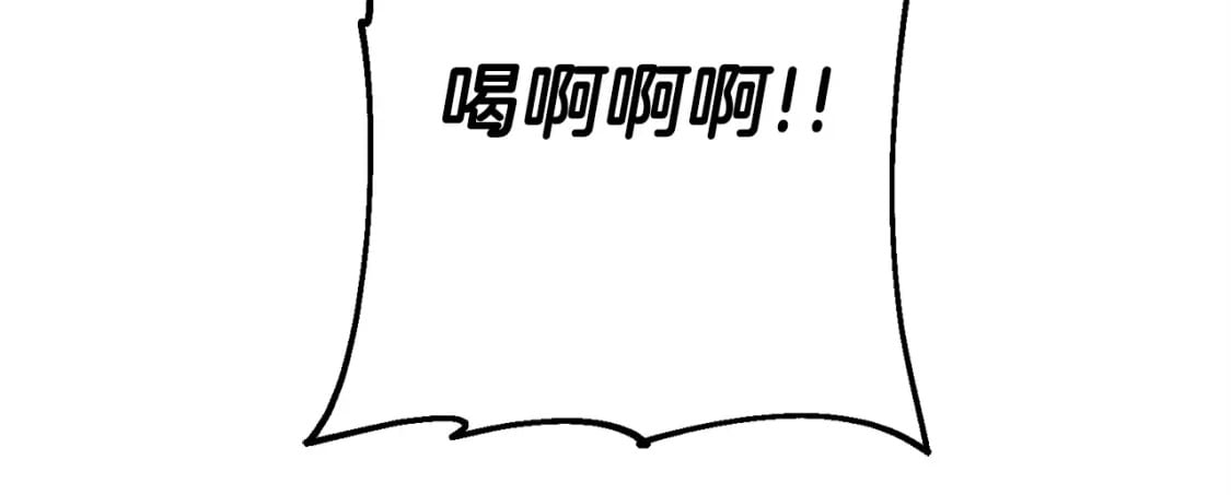 从士兵到团长要多久漫画,第106话 克里斯兵团1图