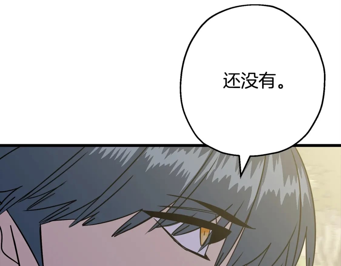 从士兵到君主漫画,第108话 蓝发金瞳的男人1图