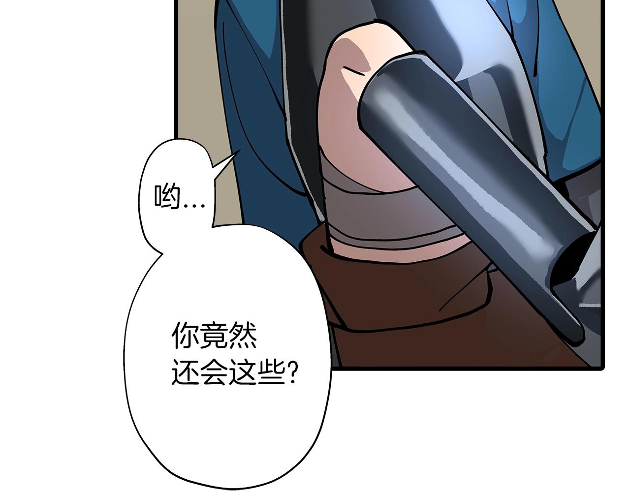 从士兵到团长要多久漫画,第2话 狩猎2图