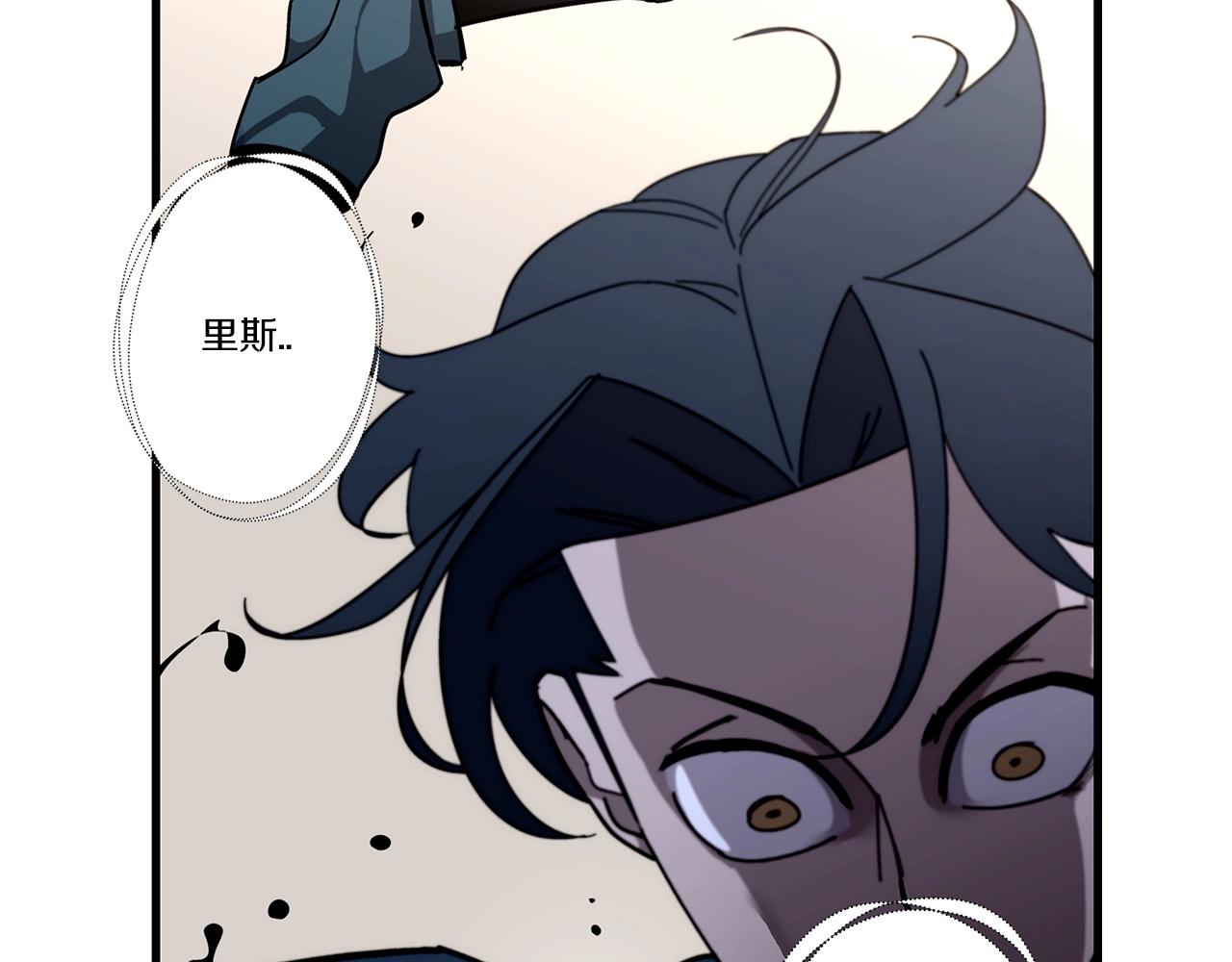 从士兵到团长要多久漫画,第1话 重生的佣兵2图