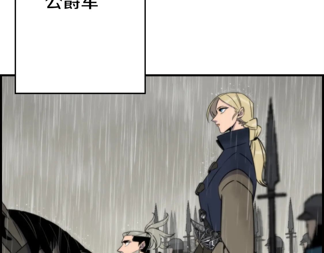 从士兵到君主漫画,第110话 死局已定2图