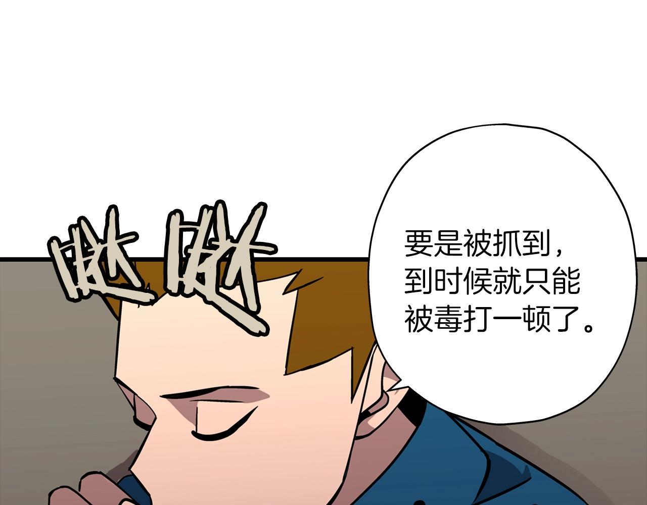 从士兵到连长要多少年漫画,第6话 百人队长1图