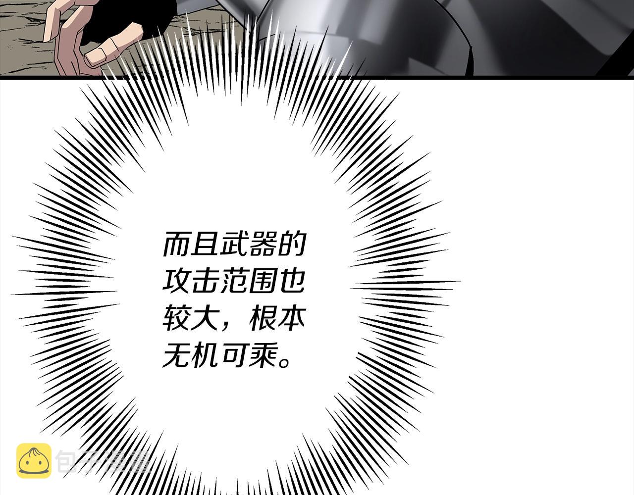 从士兵到团长要多久漫画,第92话 苦战和背刺1图