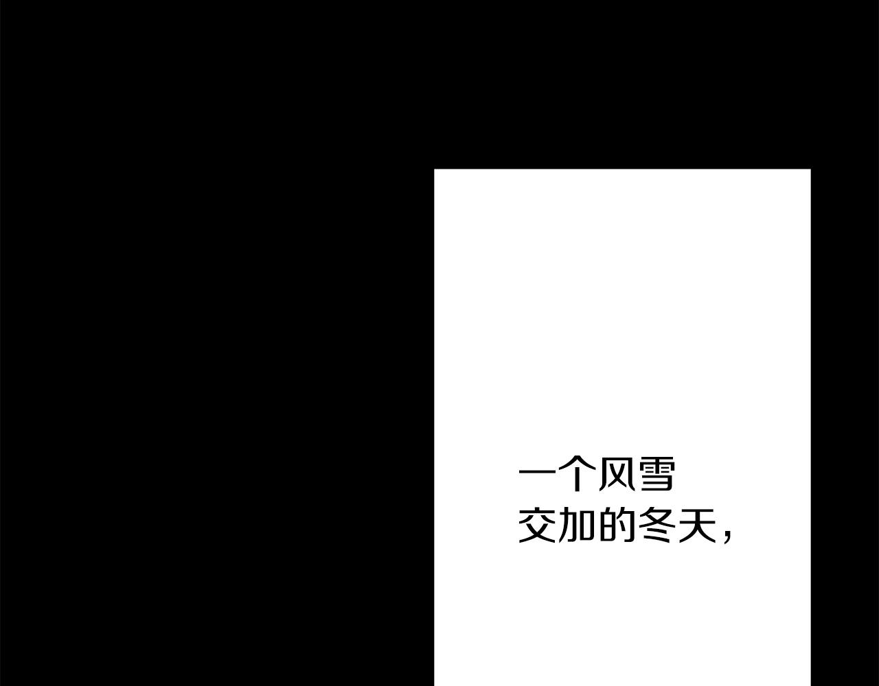 从士兵到团长要多久漫画,第79话 我有一个梦想1图