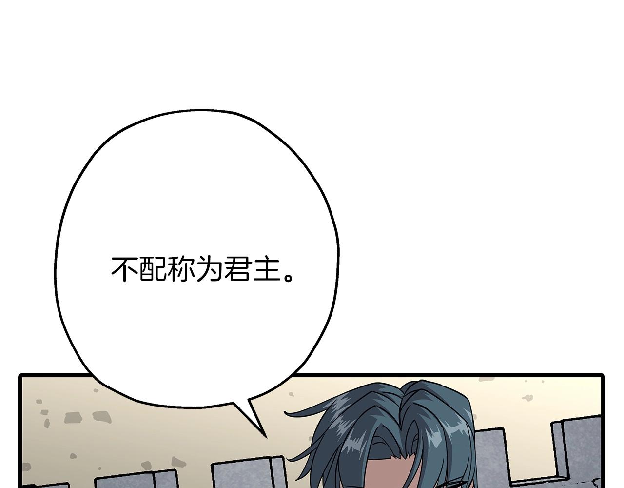 从士兵到团长要多久漫画,第79话 我有一个梦想1图