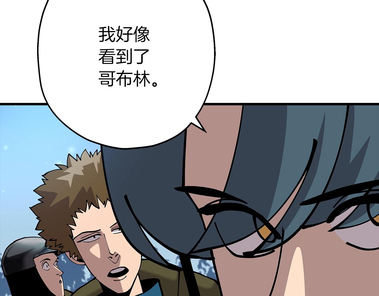 从士兵到团长要多久漫画,第30话 死亡小队2图