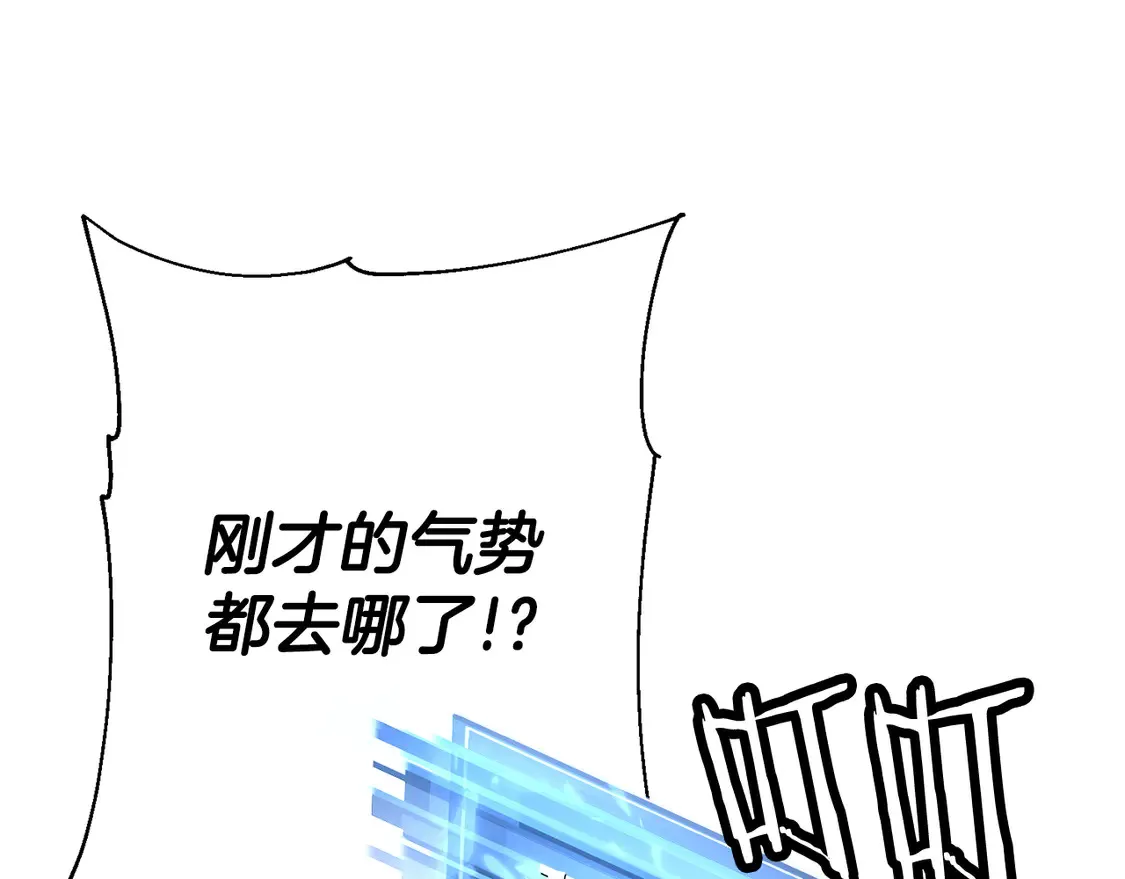 从士兵到团长要多久漫画,第135话 暗算1图