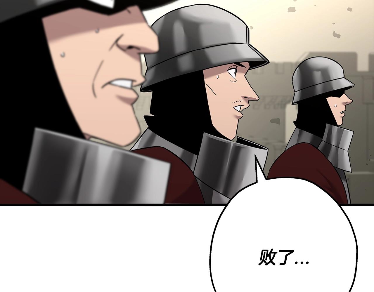 从士兵到君主漫画,第90话 归来！天定的君王！2图