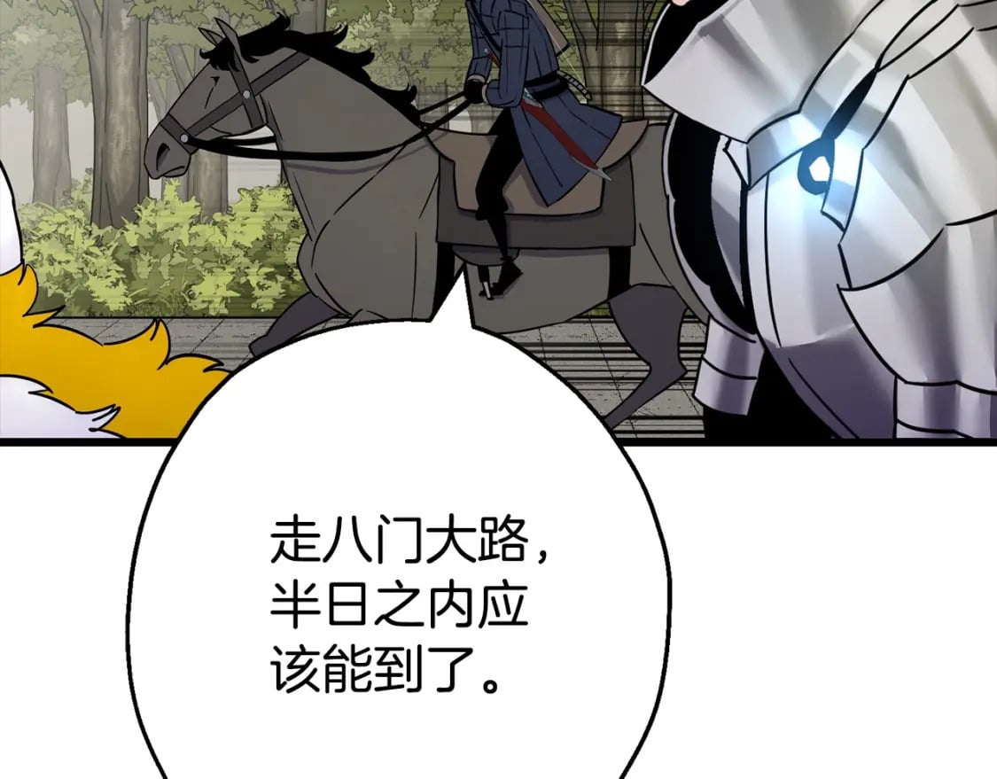 从士兵到君主漫画,第116话 狂暴的白丝1图