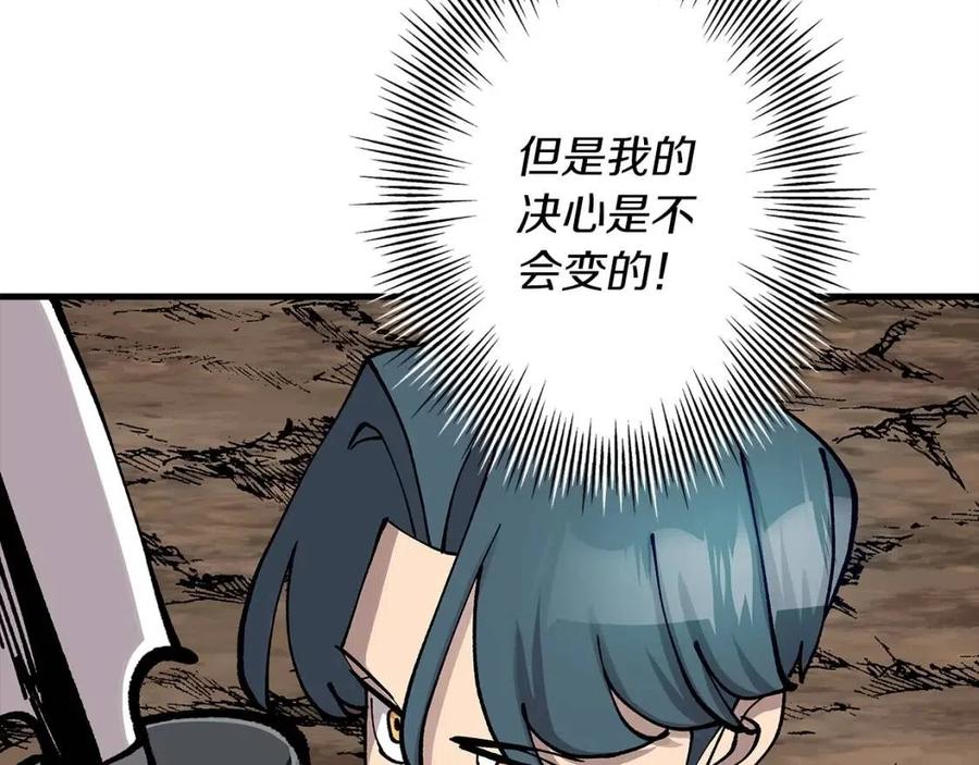 从士兵到团长要多久漫画,第19话 跟我上！杀敌！1图