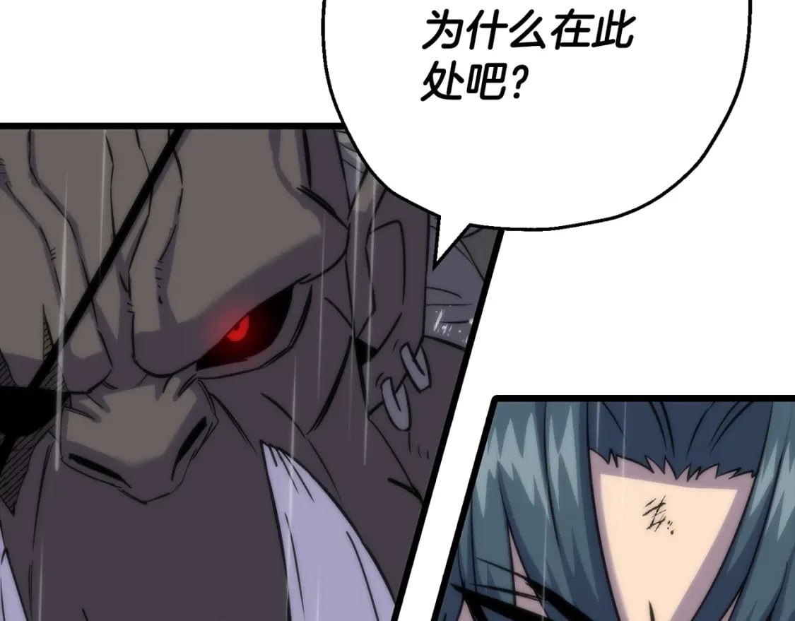 从士兵到团长要多久漫画,第111话 绝境之舞2图