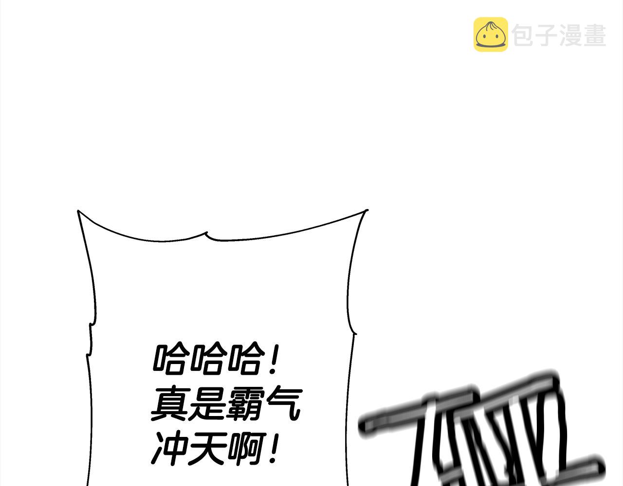 从士兵到团长要多久漫画,第94话 炸裂战场的一击1图