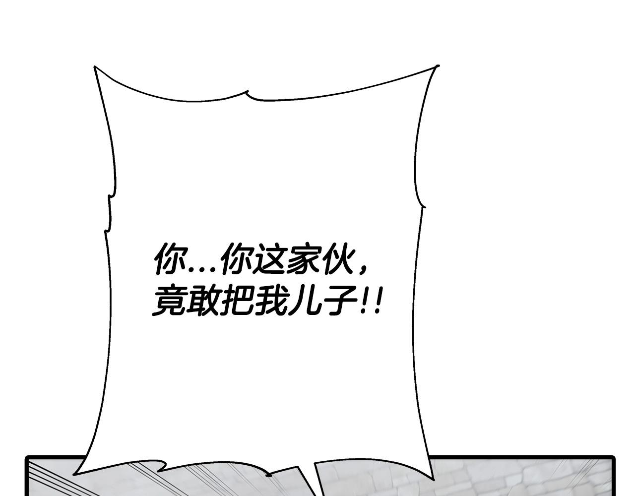从士兵到团长要多久漫画,第64话 你到底是谁1图